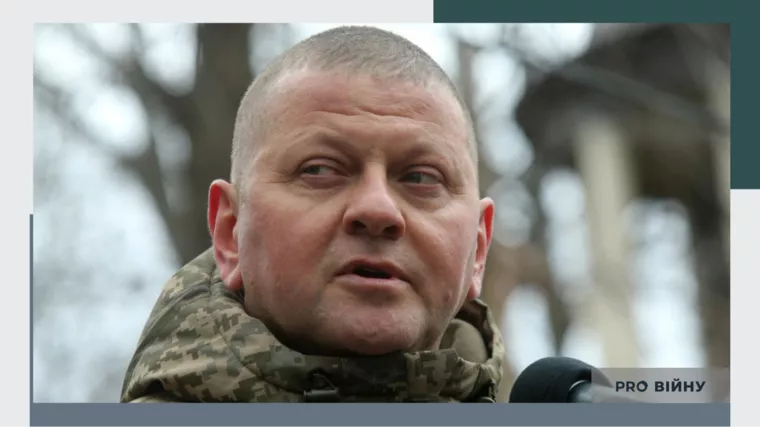 Фото: УНИАН. Коллаж: Pro Войну