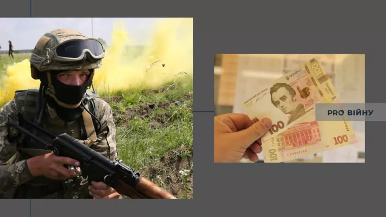 Фото: УНІАН. Колаж: Pro Війну