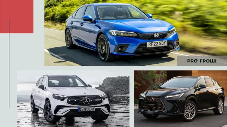 Фото: Honda, Mercedes-Benz, Lexus. Колаж: Pro Гроші