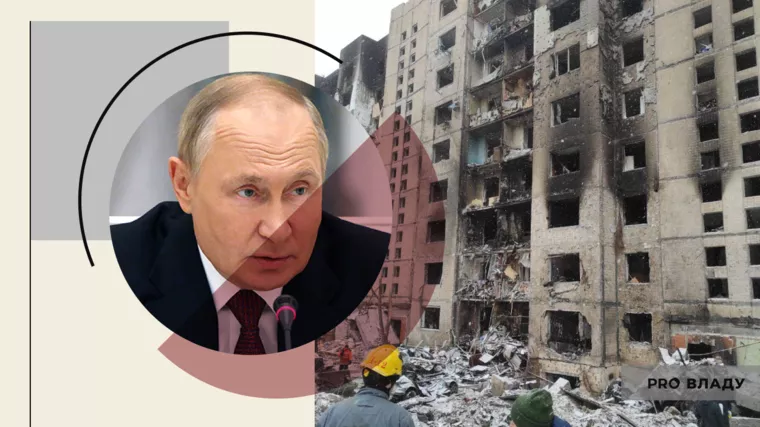 Фото: Facebook/Володимир Путін. Колаж: Pro Війну
