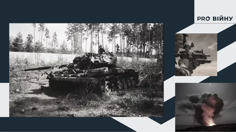 Фото: Pexels. Колаж: Pro Війну