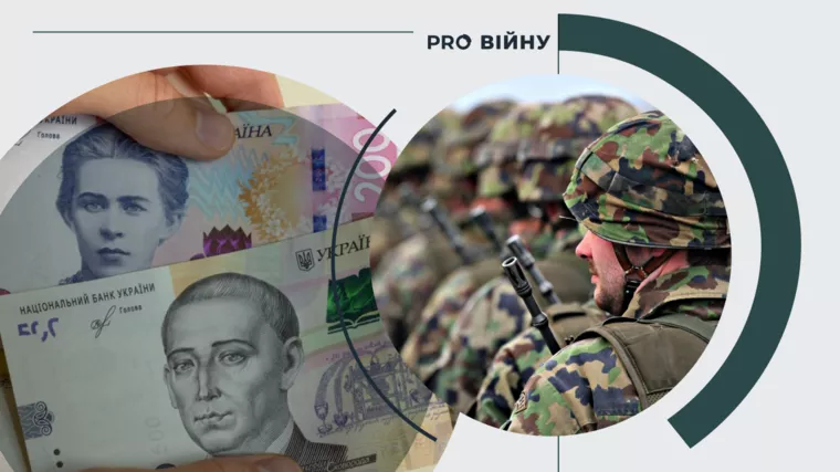Фото: УНІАН, Pexels. Колаж: Pro Війну