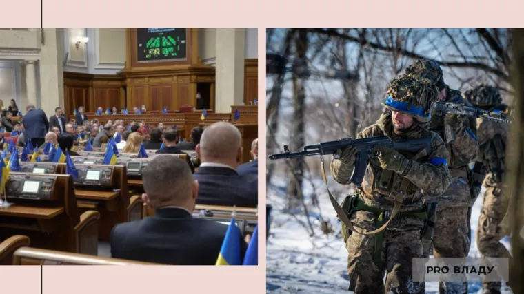 Фото: ВРУ, Генштаб ЗСУ. Колаж: Pro Війну