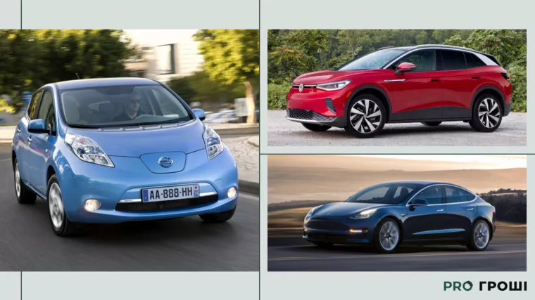 Фото: Nissan, Volkswagen, Tesla. Коллаж: Pro Гроші
