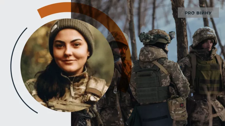 Фото: Facebook/Аліна Михайлова, Генштаб ЗСУ. Колаж: Pro Війну