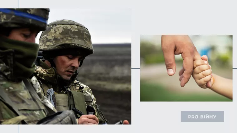 Фото: Генштаб ЗСУ, Pinterest. Колаж: Pro Війну