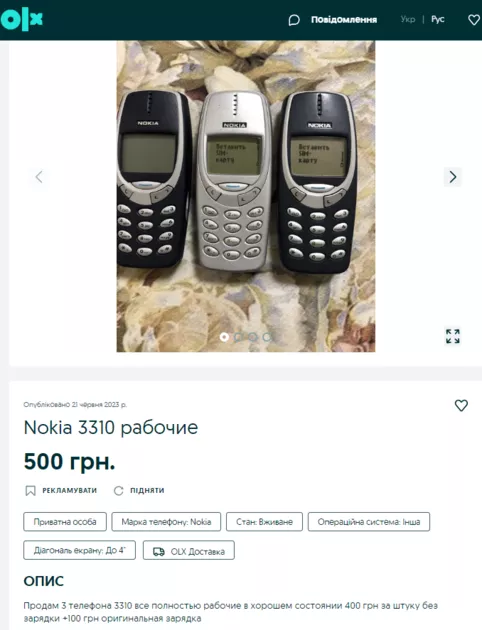 Телефон Nokia 3310 можна придбати на OLX за 400 грн