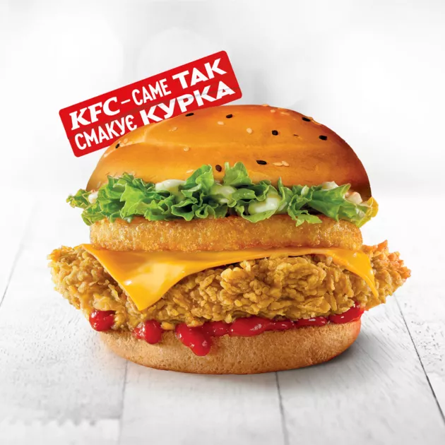 Тауэр Бургер от KFC