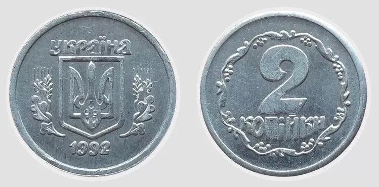 Монета, которую продают за 99 тысяч гривен