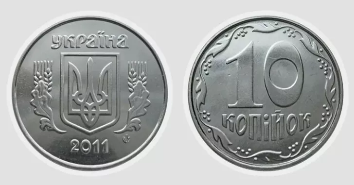 Монета из немагнитной стали за 7-9 тысяч грн