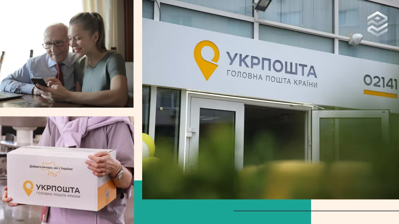 Укрпошта запропонувала зручну функцію для клієнтів: як відстежити ...