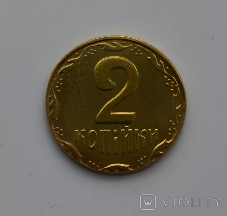 Монета унікальна, адже викарбувана на заготовці під 10 копійок