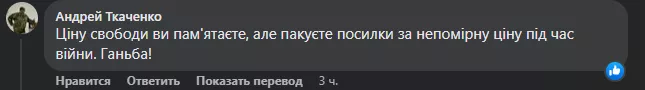 Клієнти Нової пошти скаржаться на дороге пакування посилок