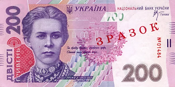С лицевой стороны купюры никогда не исчезал портрет поэтессы Леси Украинки | Фото: НБУ