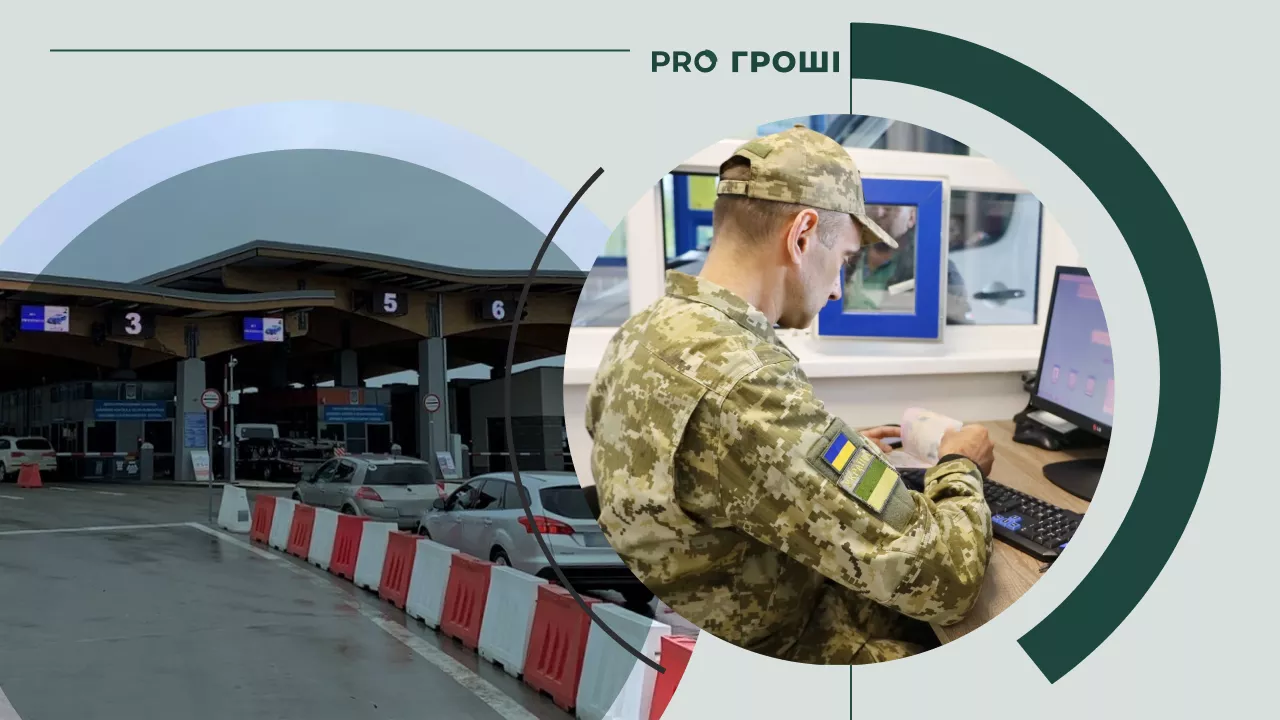 Черги на кордоні України – де доведеться стояти найдовше. Читайте на ...